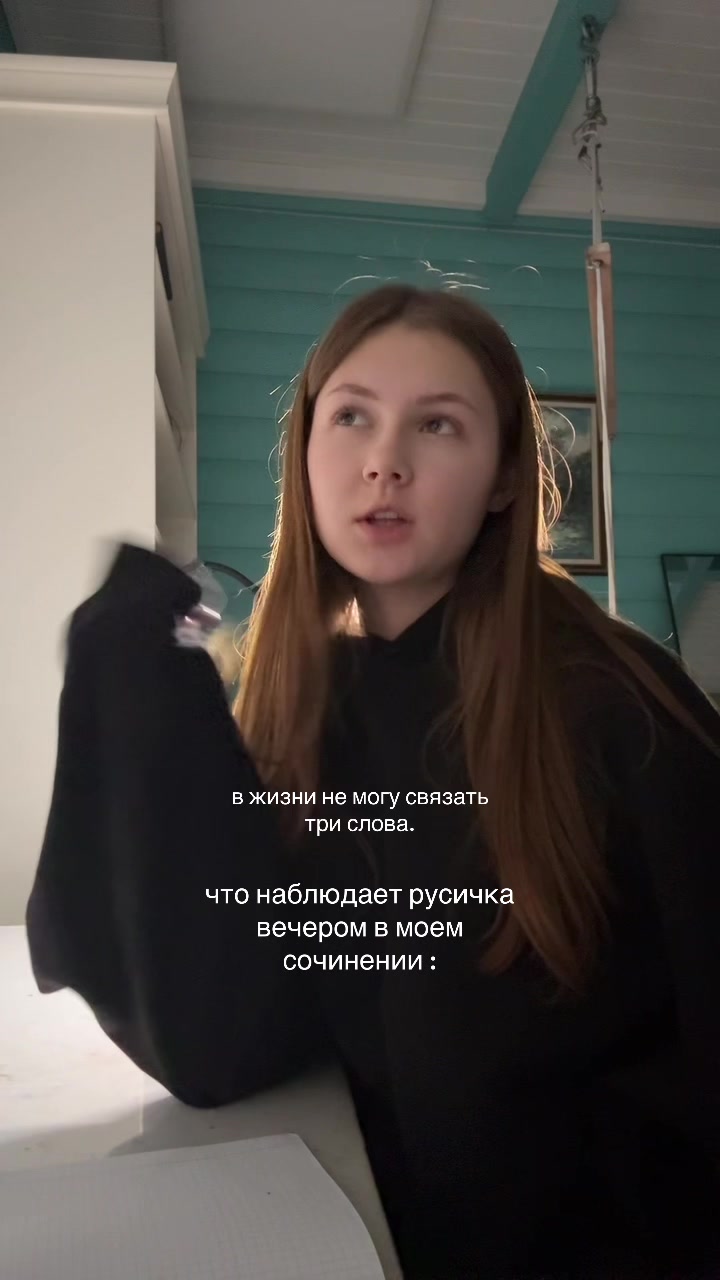@негатив
