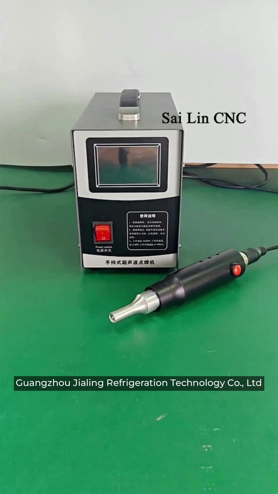 @Machine Suppliers on Ecer.com
