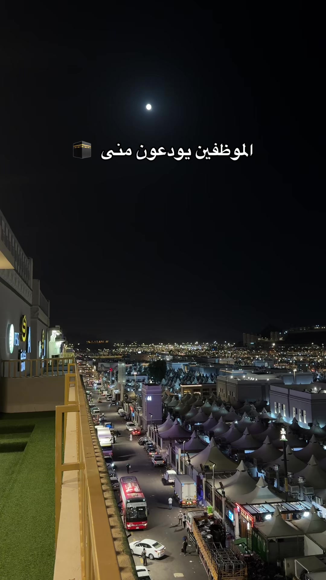 @سويم عبدالعزيز 🦋| مكة