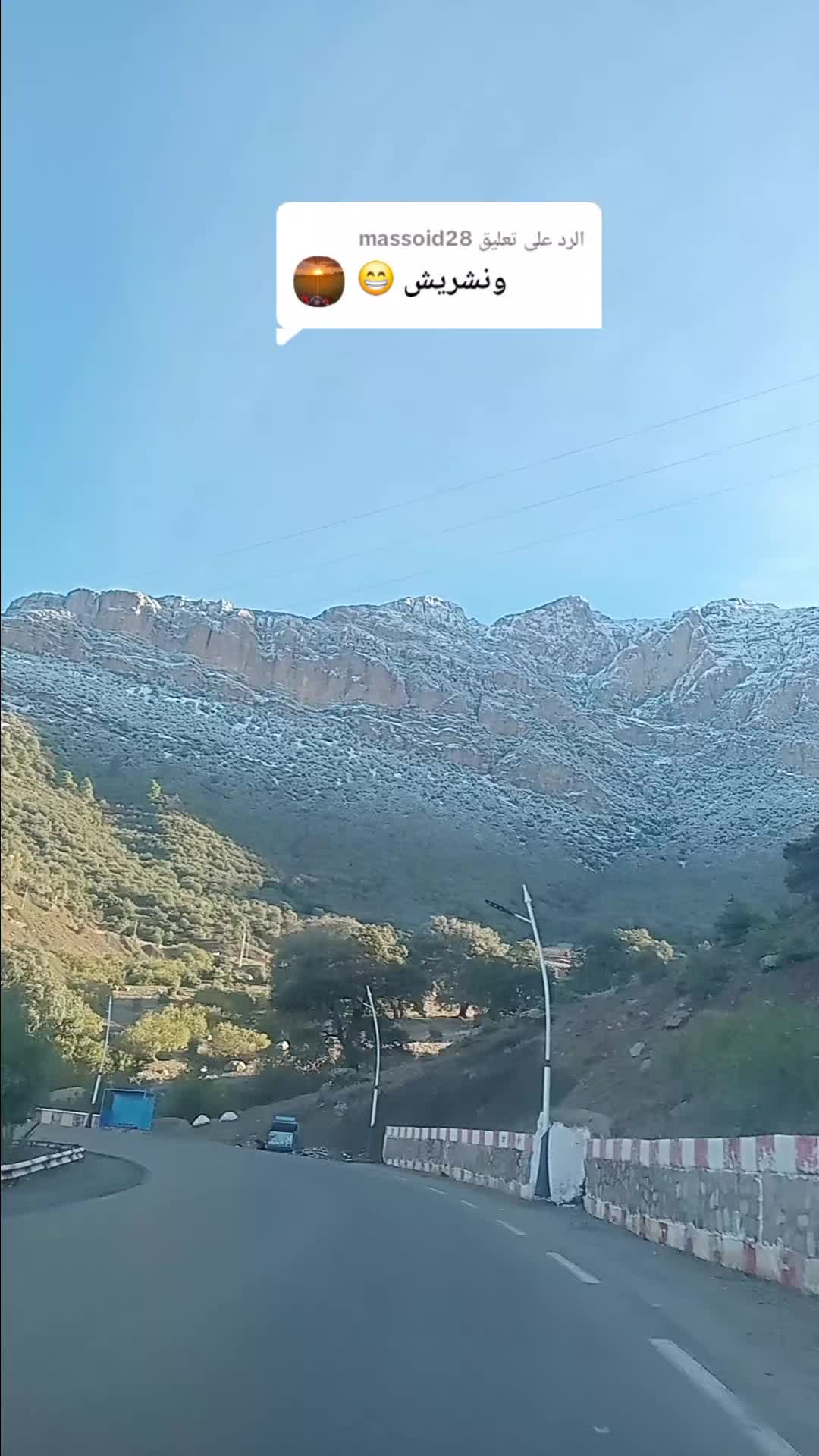 @مرام مرام