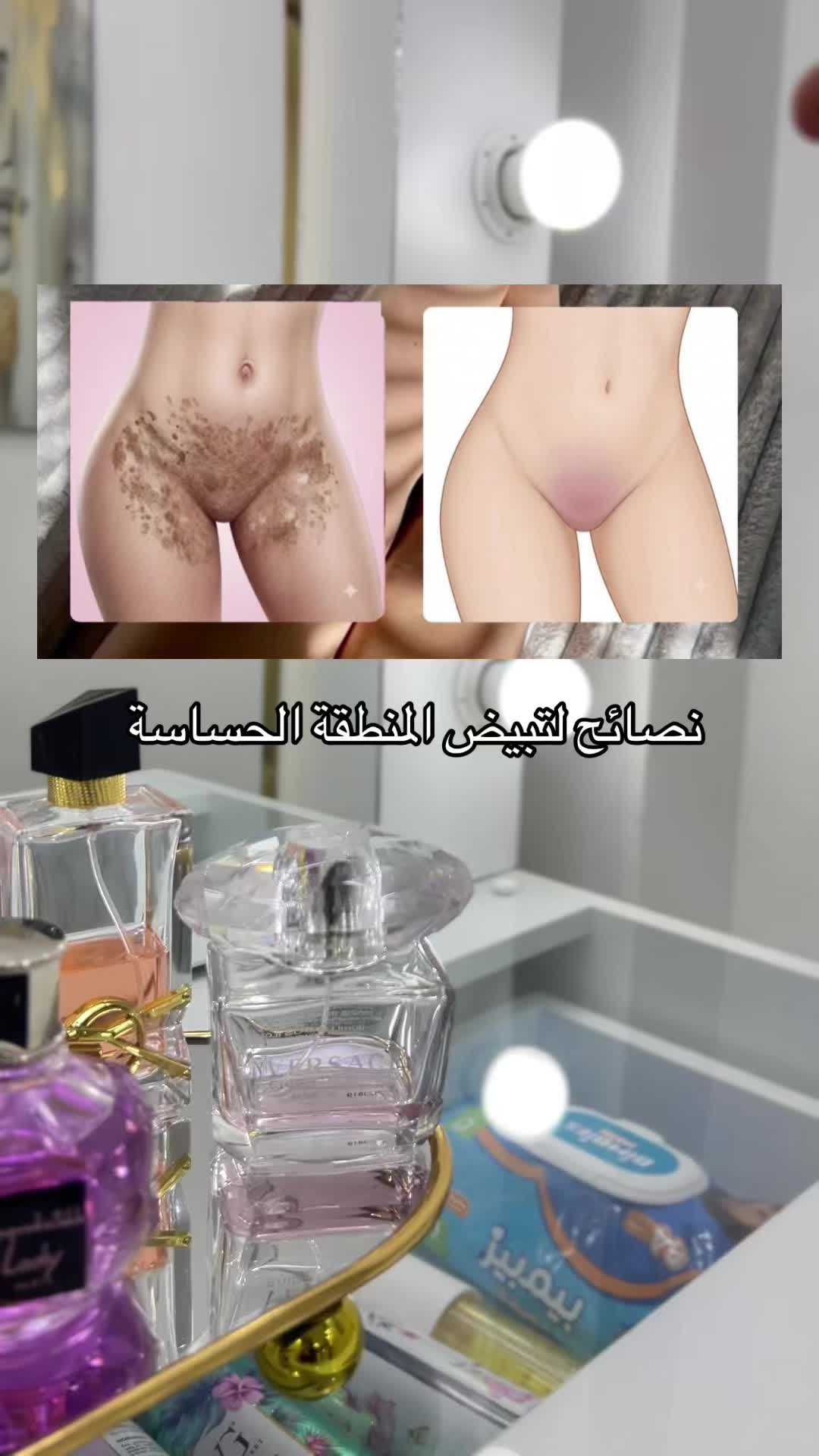 @Nana_Glow