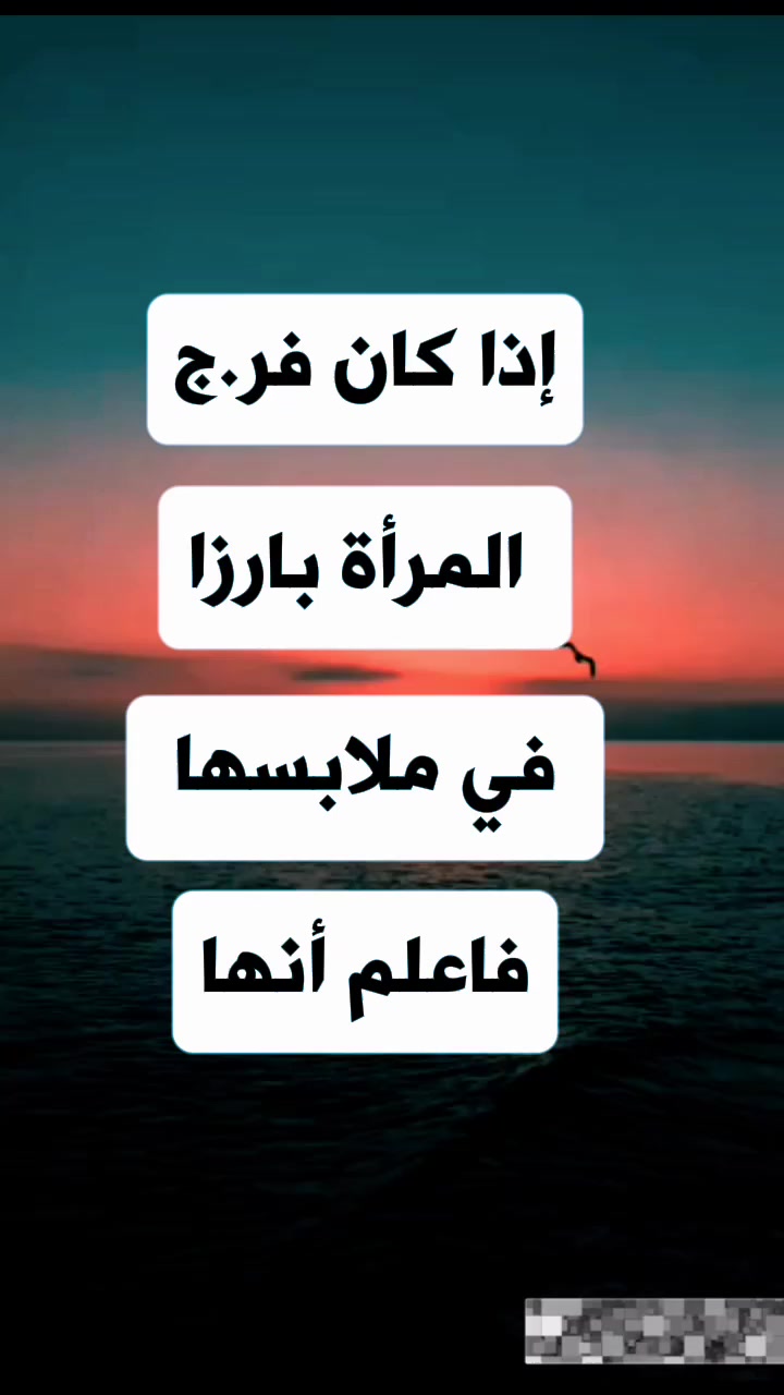 @ثقافة جنسية و زوجية