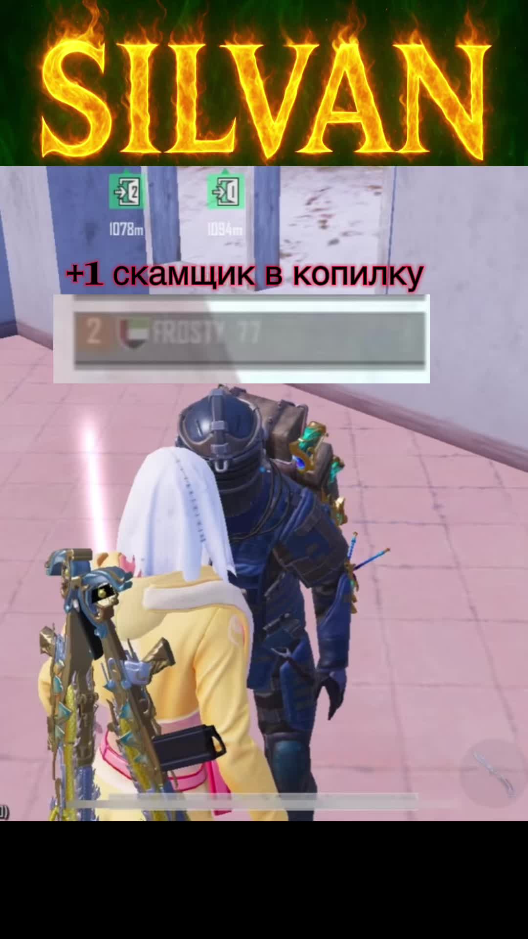 @SiLVAN🇺🇦