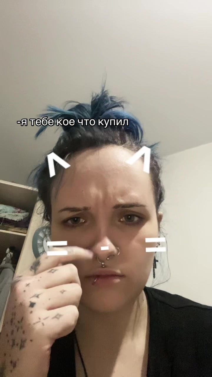 @сардина