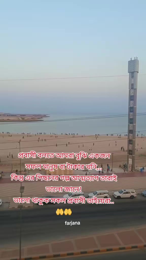 @🇧🇩Farjana🇸🇦