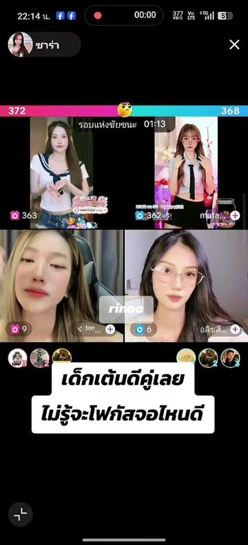 @Juno Rinoa จูโน่ รินัว