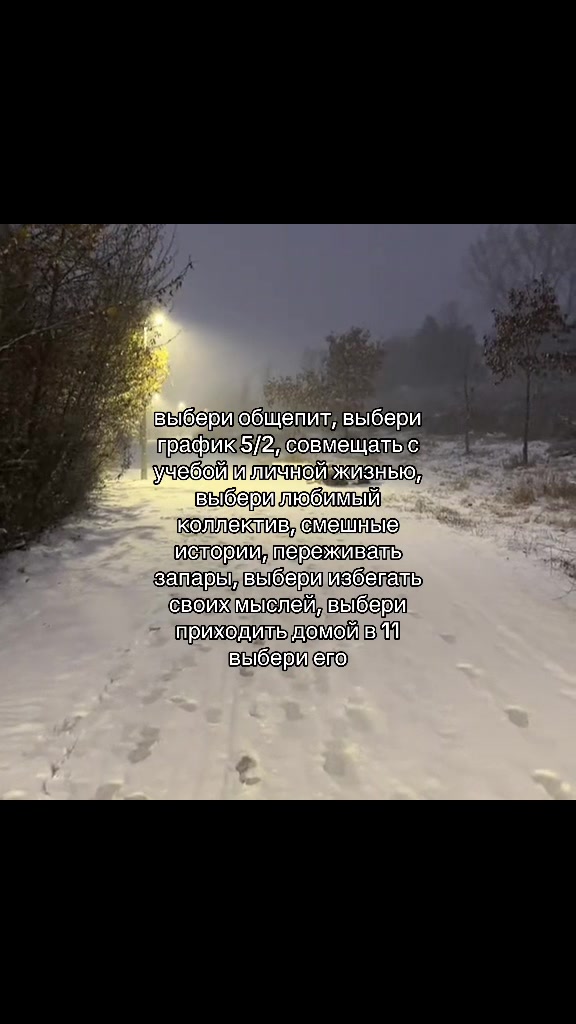 @осколки прошлого