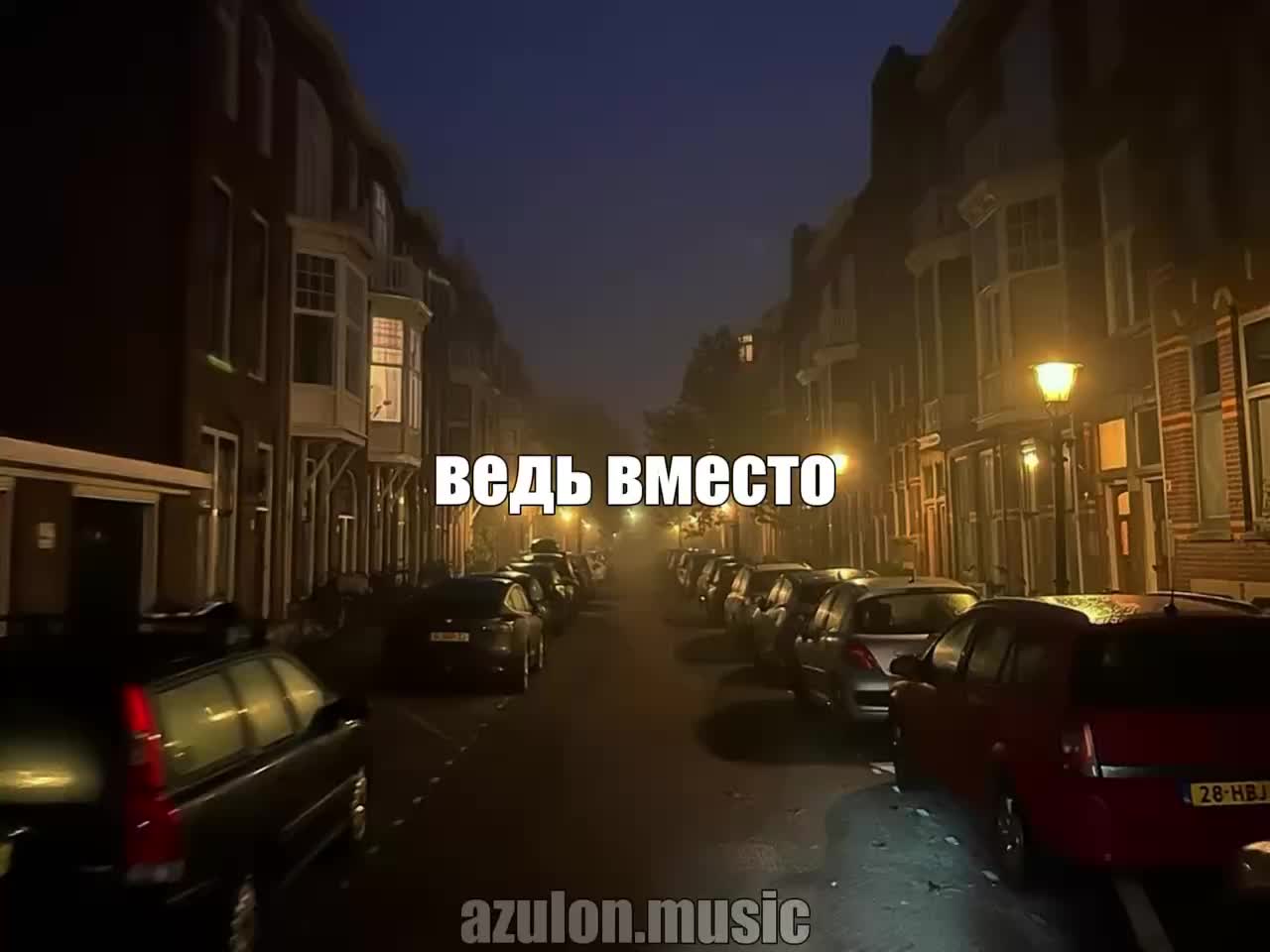 @музыка для липсингов