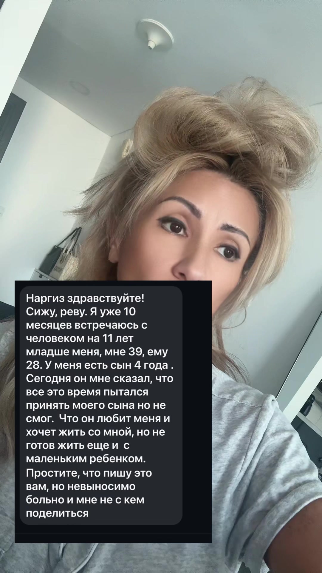@🦋НАРГИС🦋