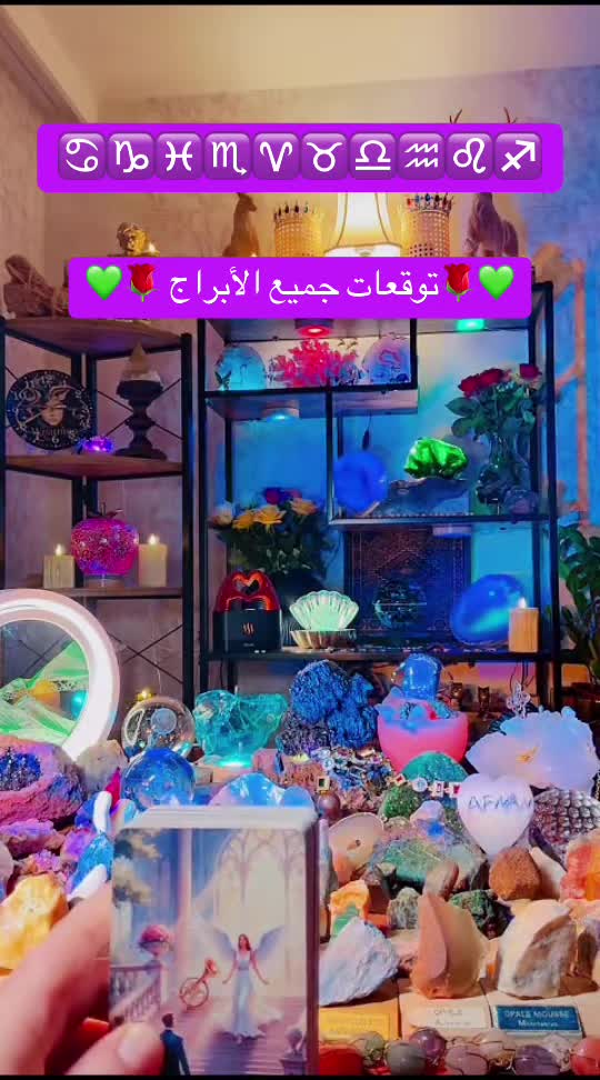 @الطاقات الغير مرئية مع Wisamoo
