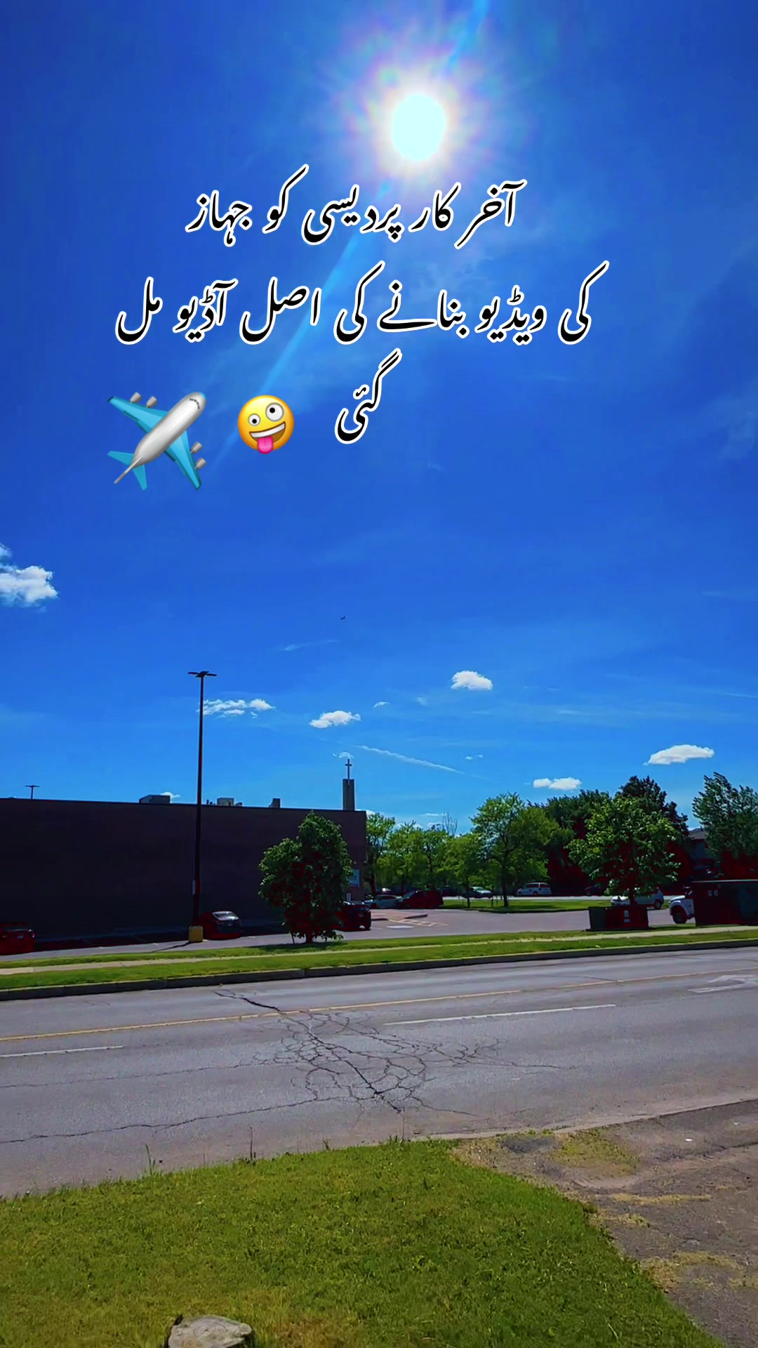 @پردیسی 🇵🇰✌️🇨🇦Pardesi