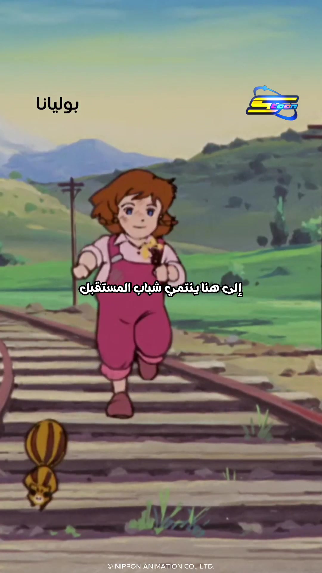 @Spacetoon