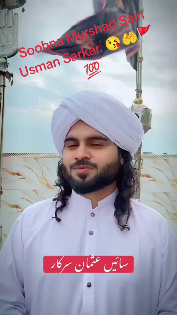 @Ayaz Mughal