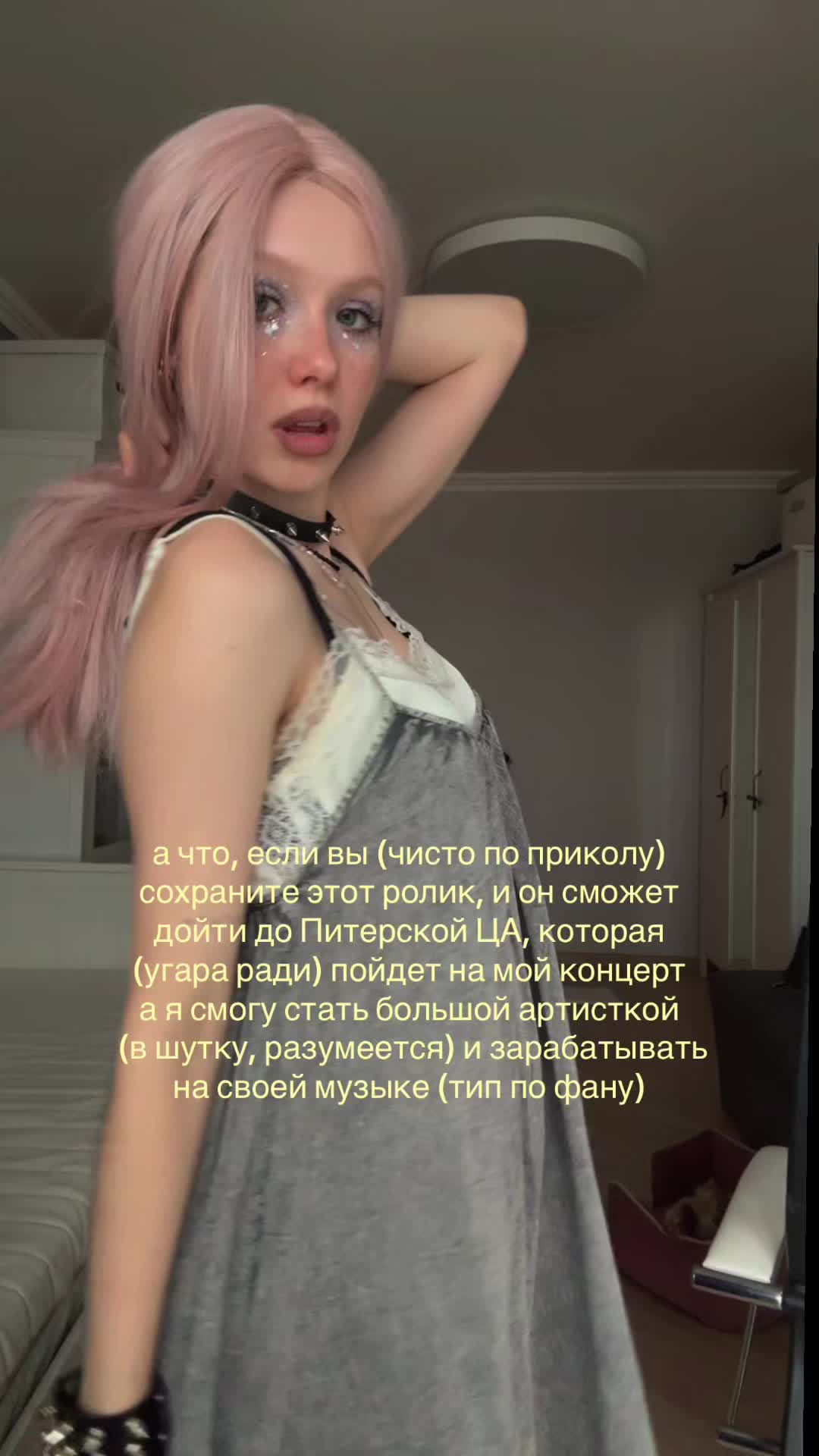 @лиз, плиз