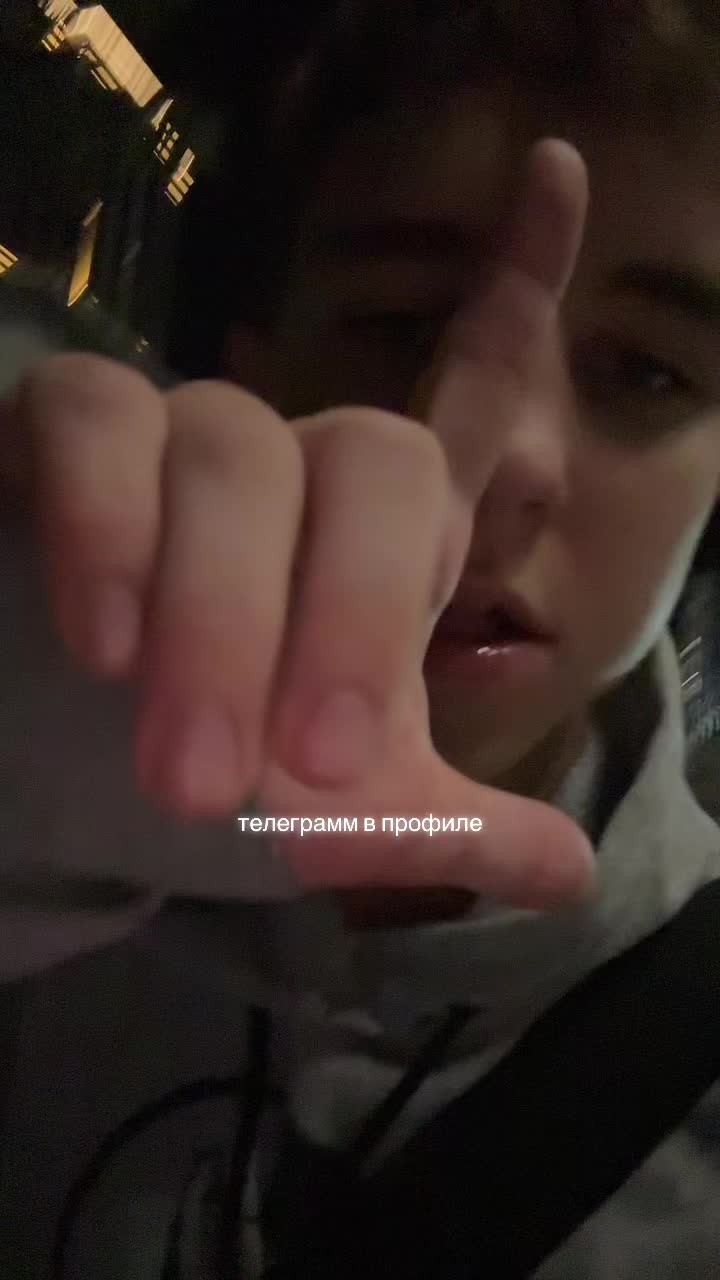 @ТГК: Gvasalia #385GANG