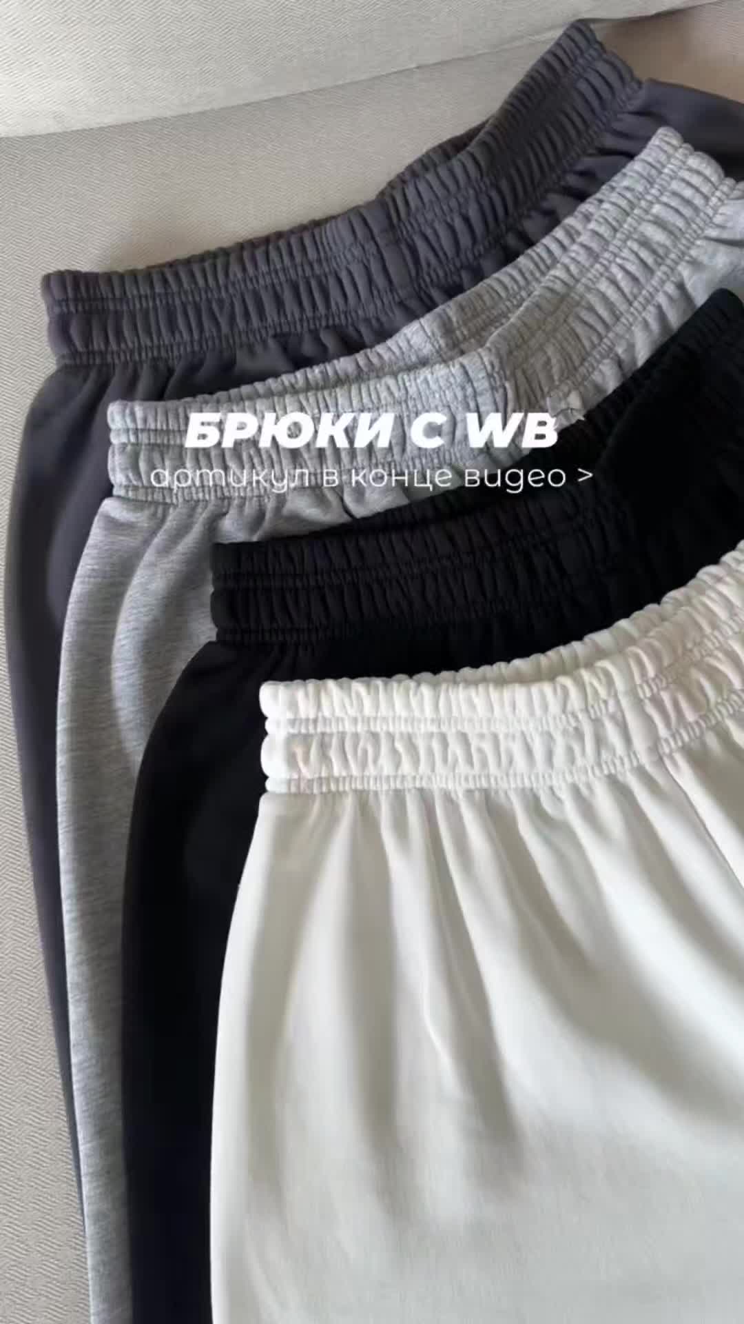 @Тоня | WB