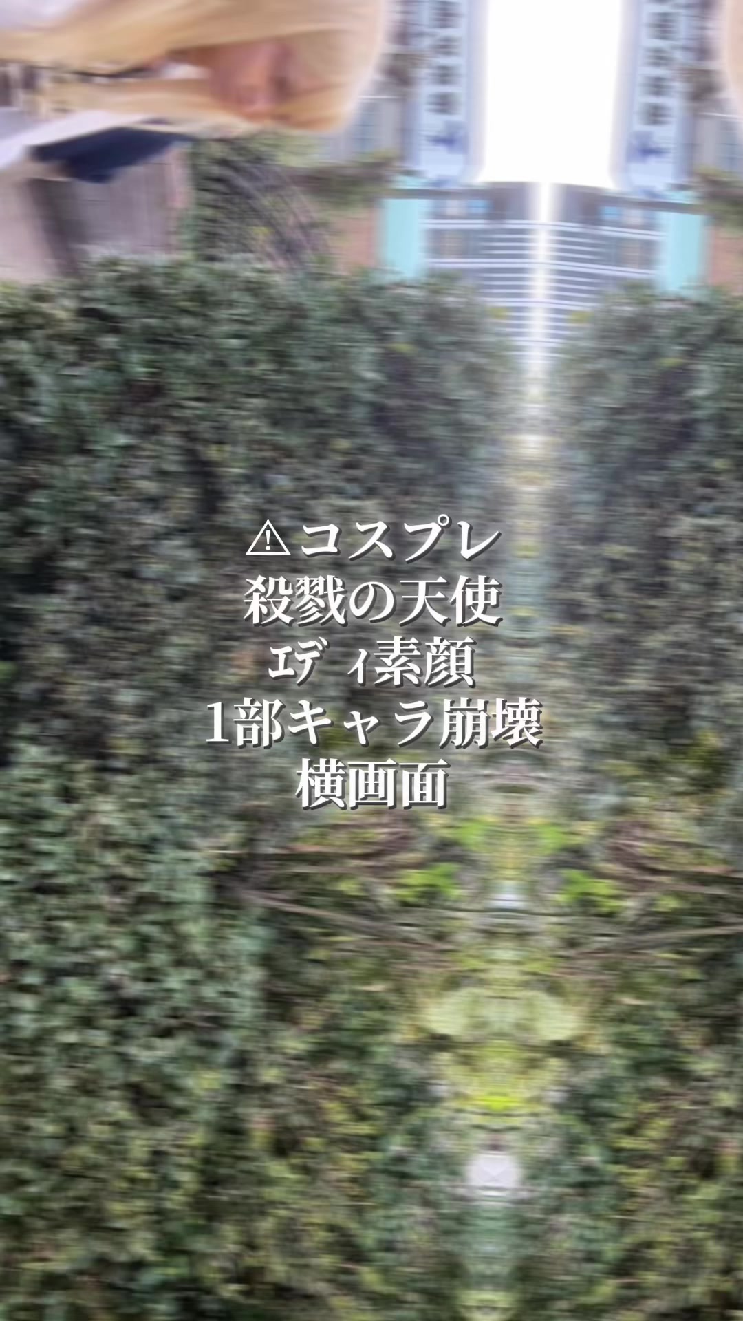 @さーもん🦈えのこす3,幕張4