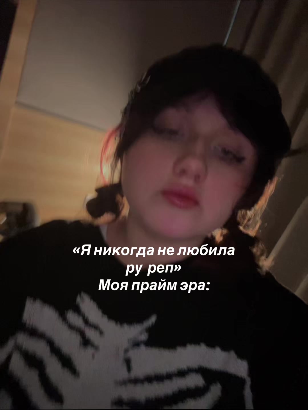 @lershleb🥩