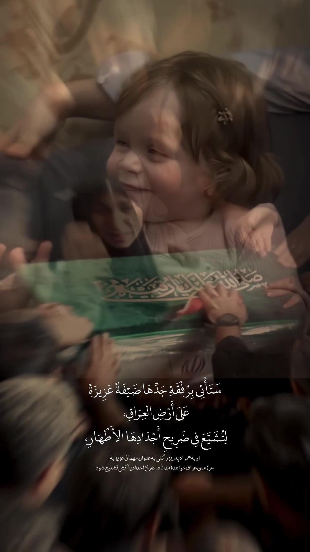 @لـ أُمِّ أَبِيهــا || ١٤٢٢ هِـ