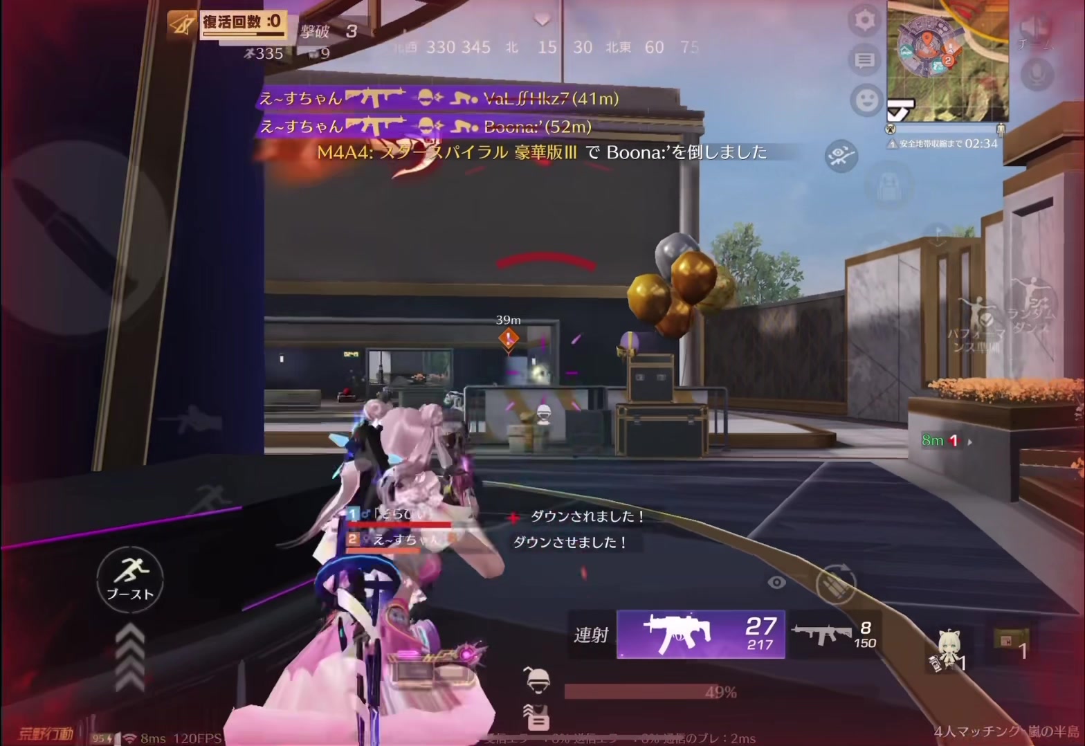 @え ~ す ち ゃ ん 💭ྀི