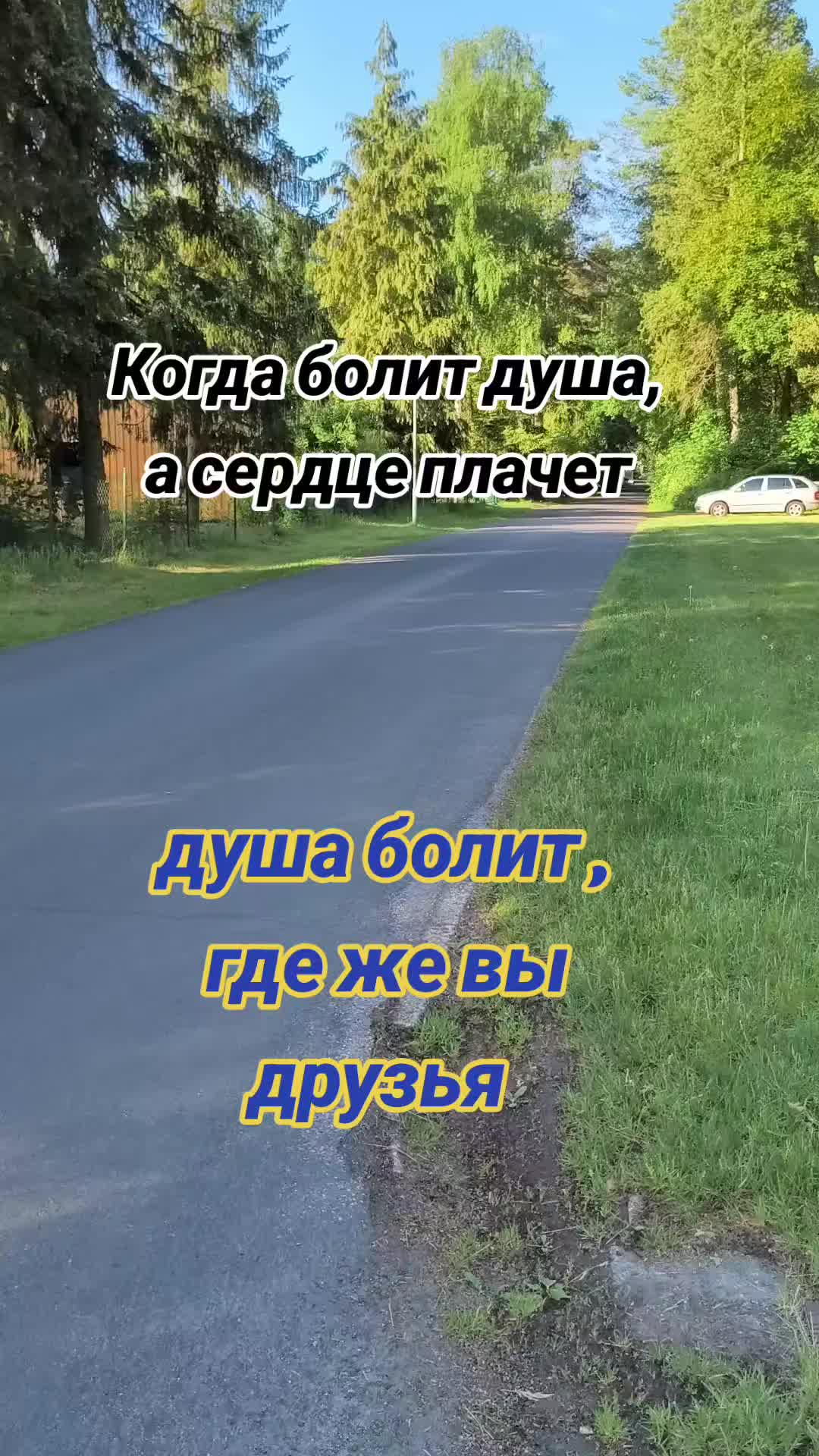 @Вл. Мел. 89