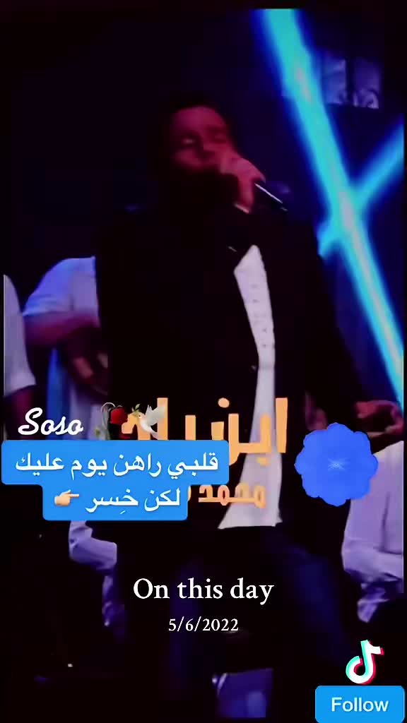 @༊෴✿ سوسو ✿〄࿐