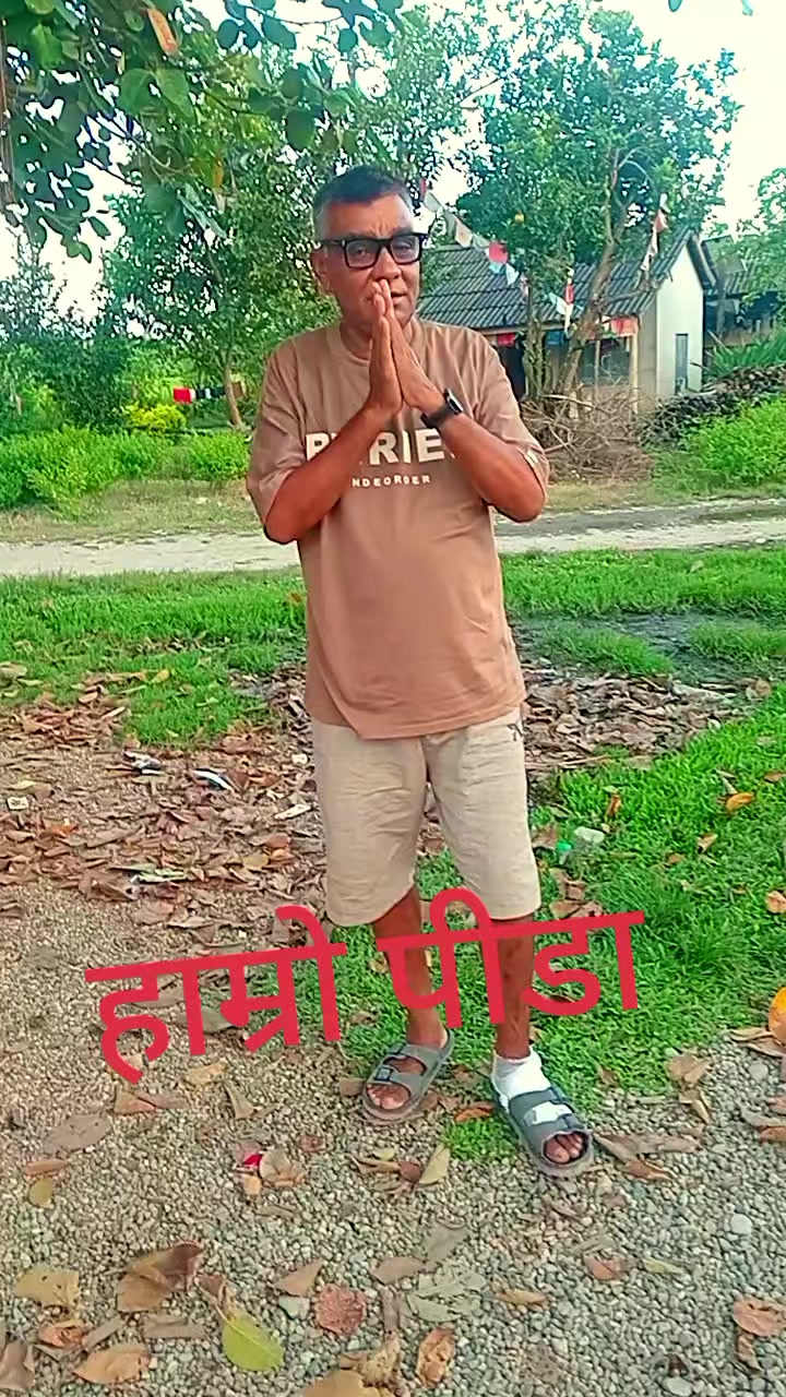 @Ramesh Sapkota610