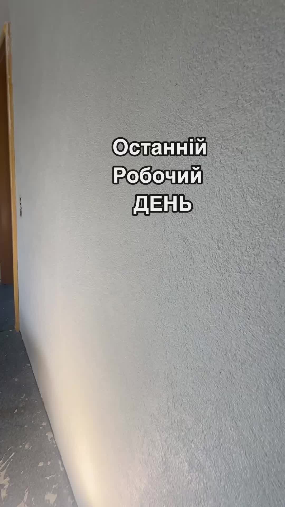 @Арбайтен⚒️