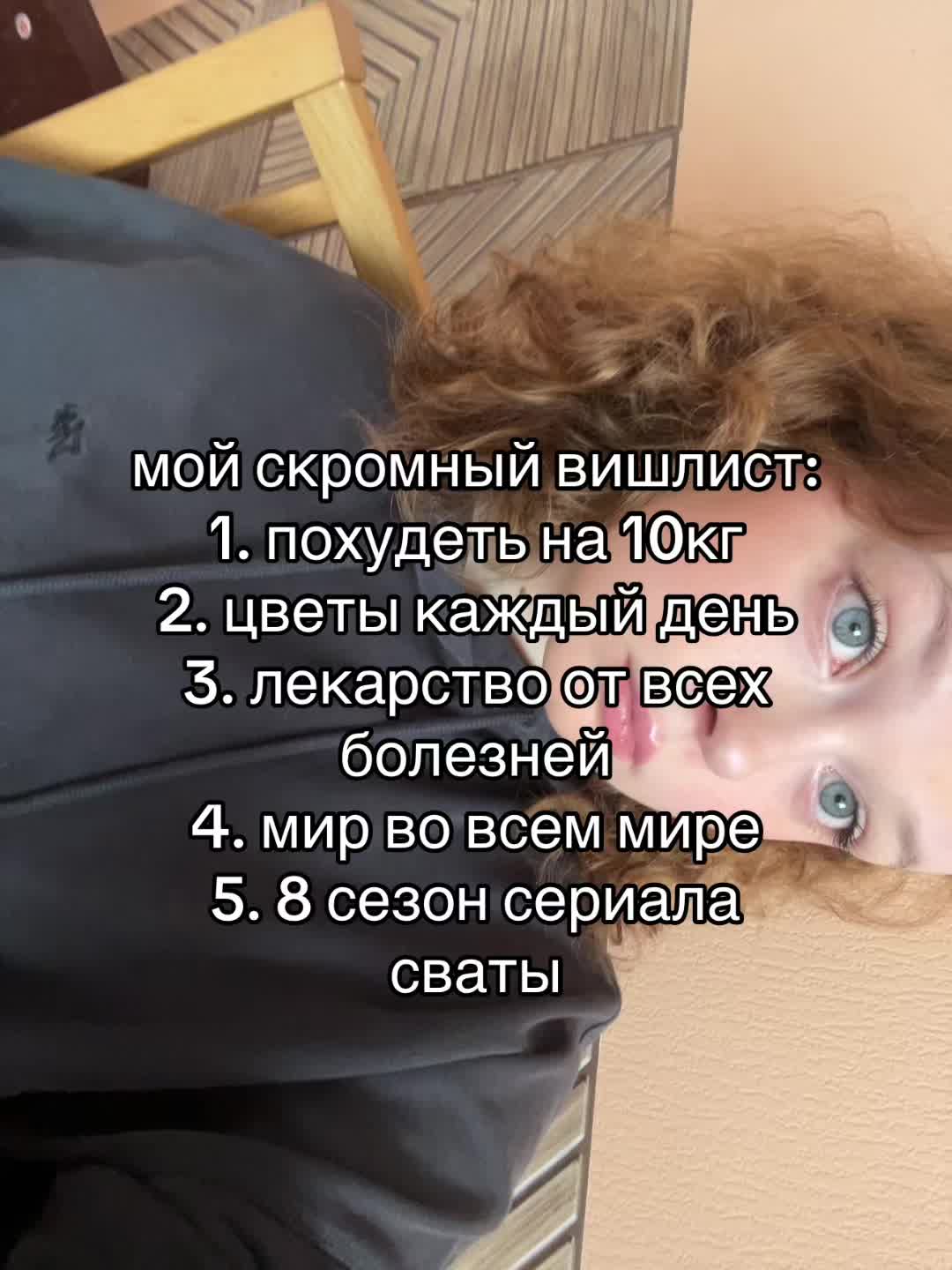 @верунчик