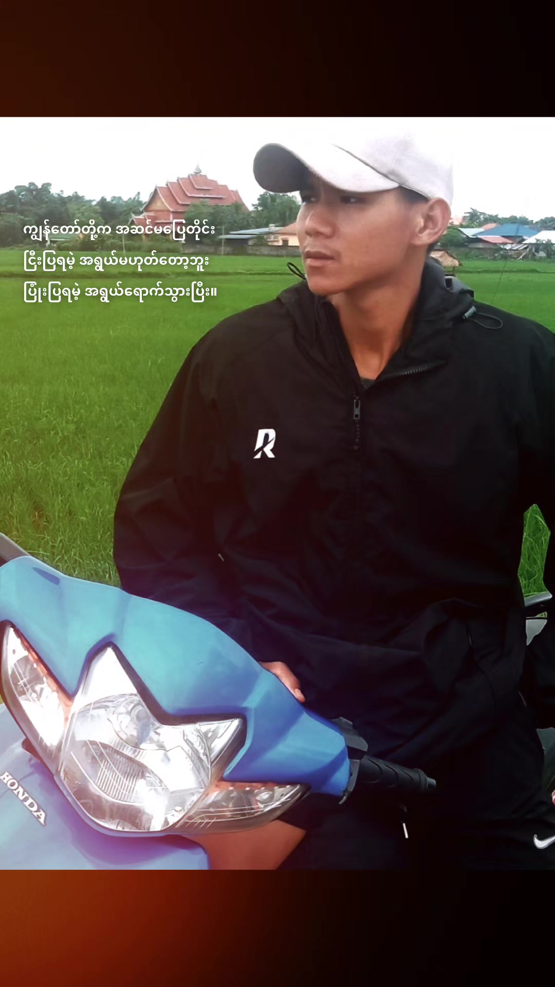 @łhu raing''