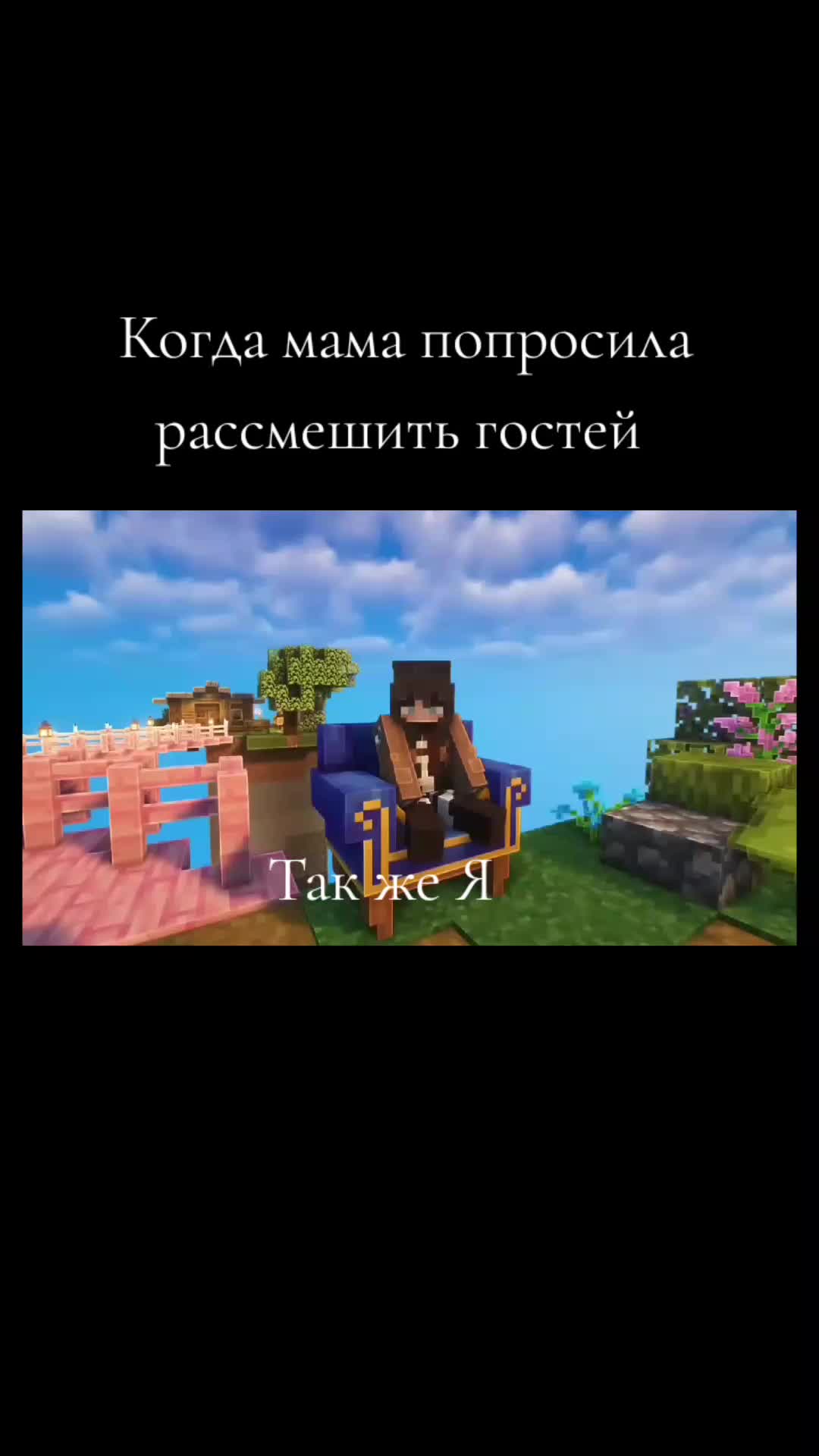 @Сантус Вантус