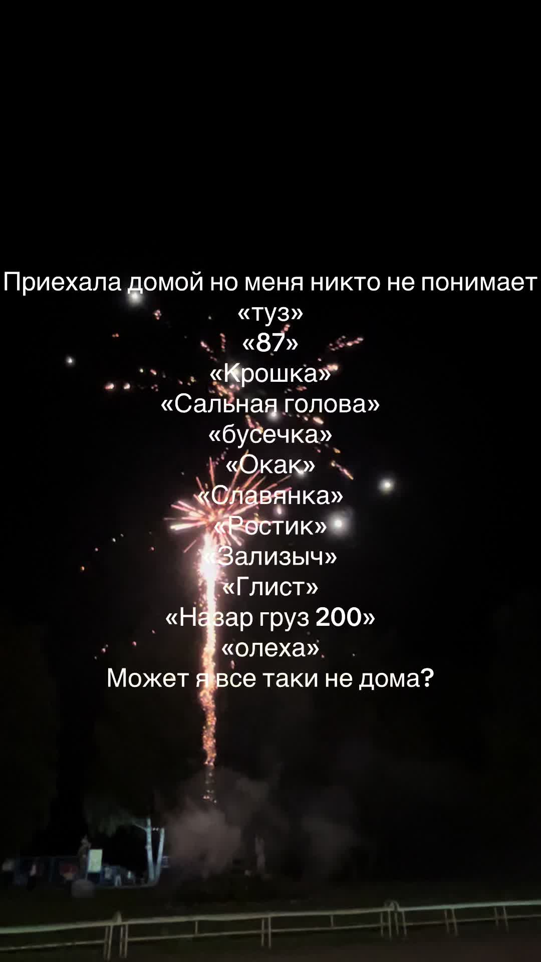 @Кириешка