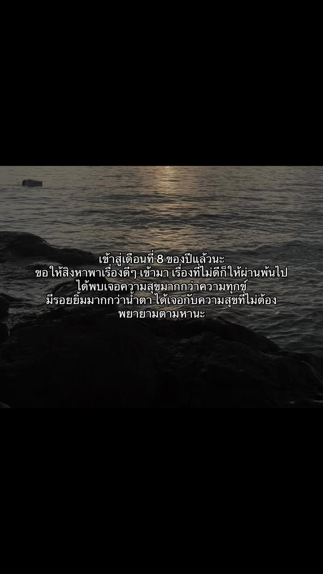 @รับประยางรถเกี่ยว. (1.8M)