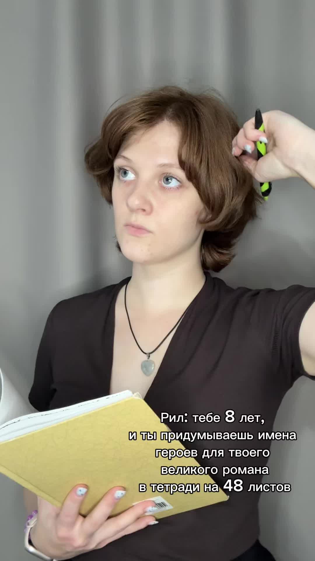@Графомать