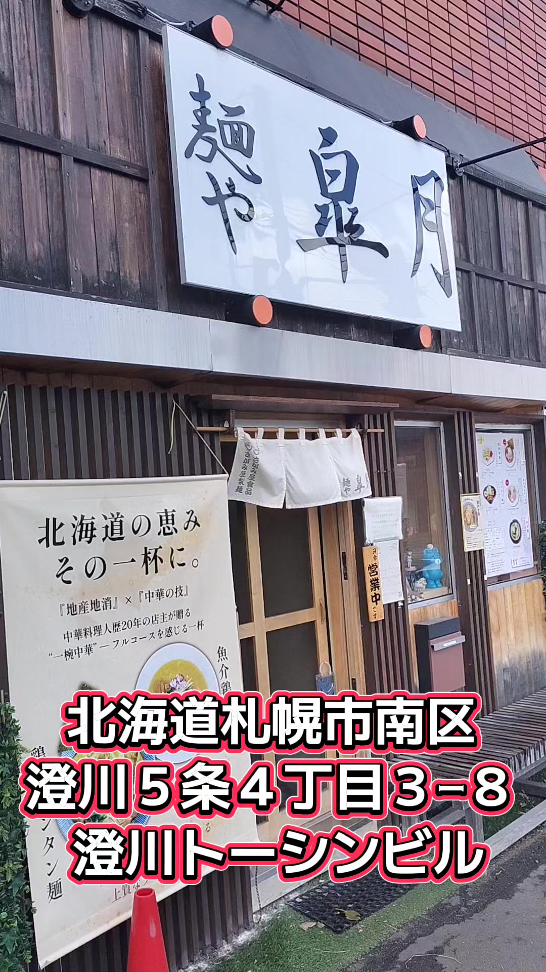 @AI動画LABO.