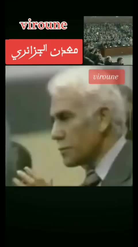 @🌏viroune🌎