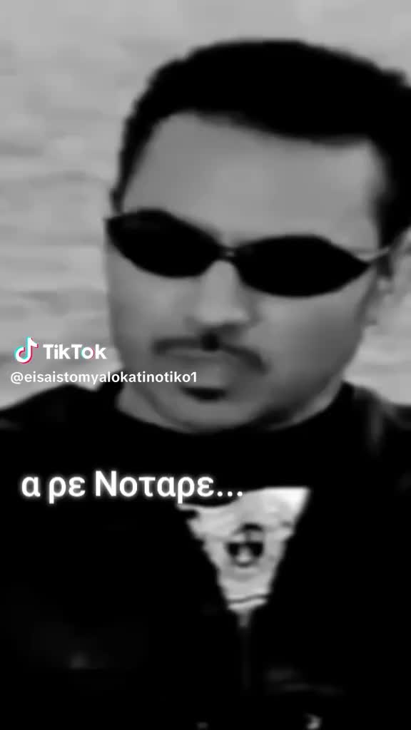 @σερραίος και ωραίος νότης 🇬🇷