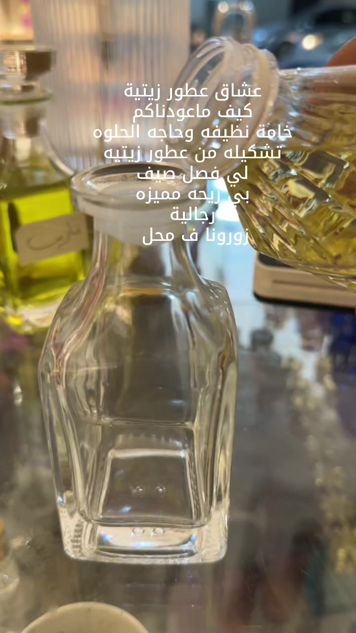 @محل مهند vipللعطور جاهزة وزيتي