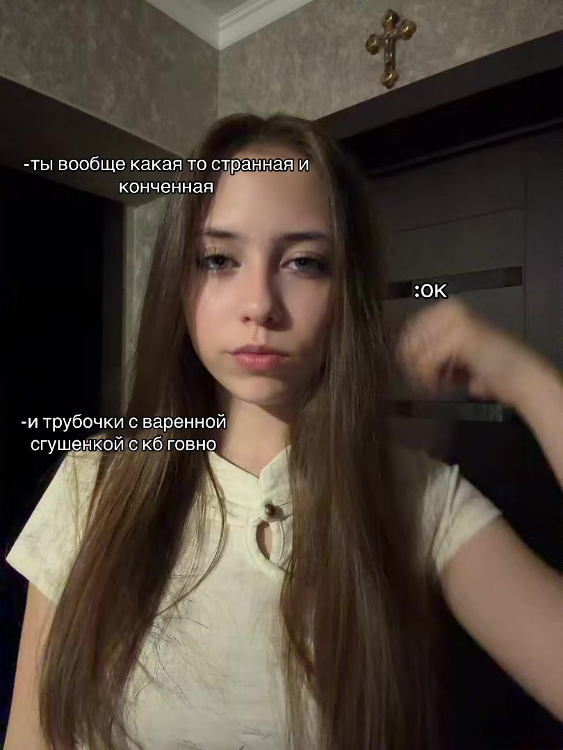 @шкредова