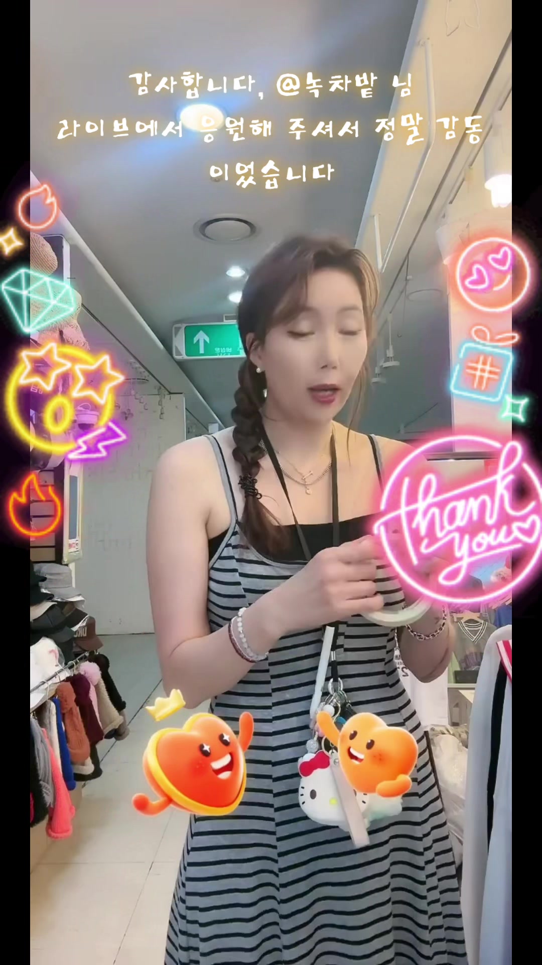 @미루엔3