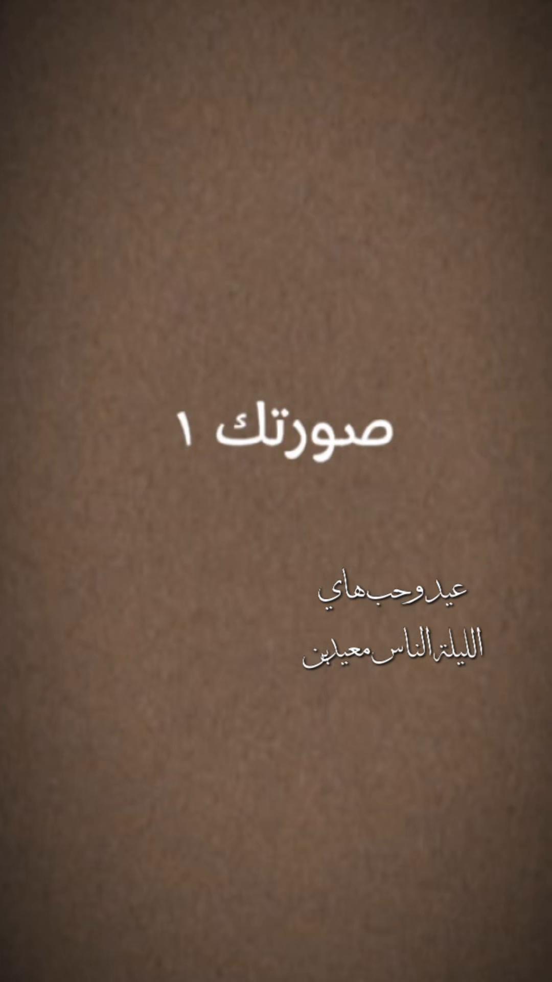 @El 𝑫𝒐𝒏 👑 الدون