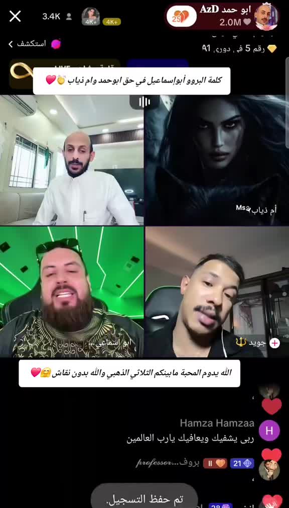 @صـلـعـة أبـو حـمـد"𝐀𝐳𝐃