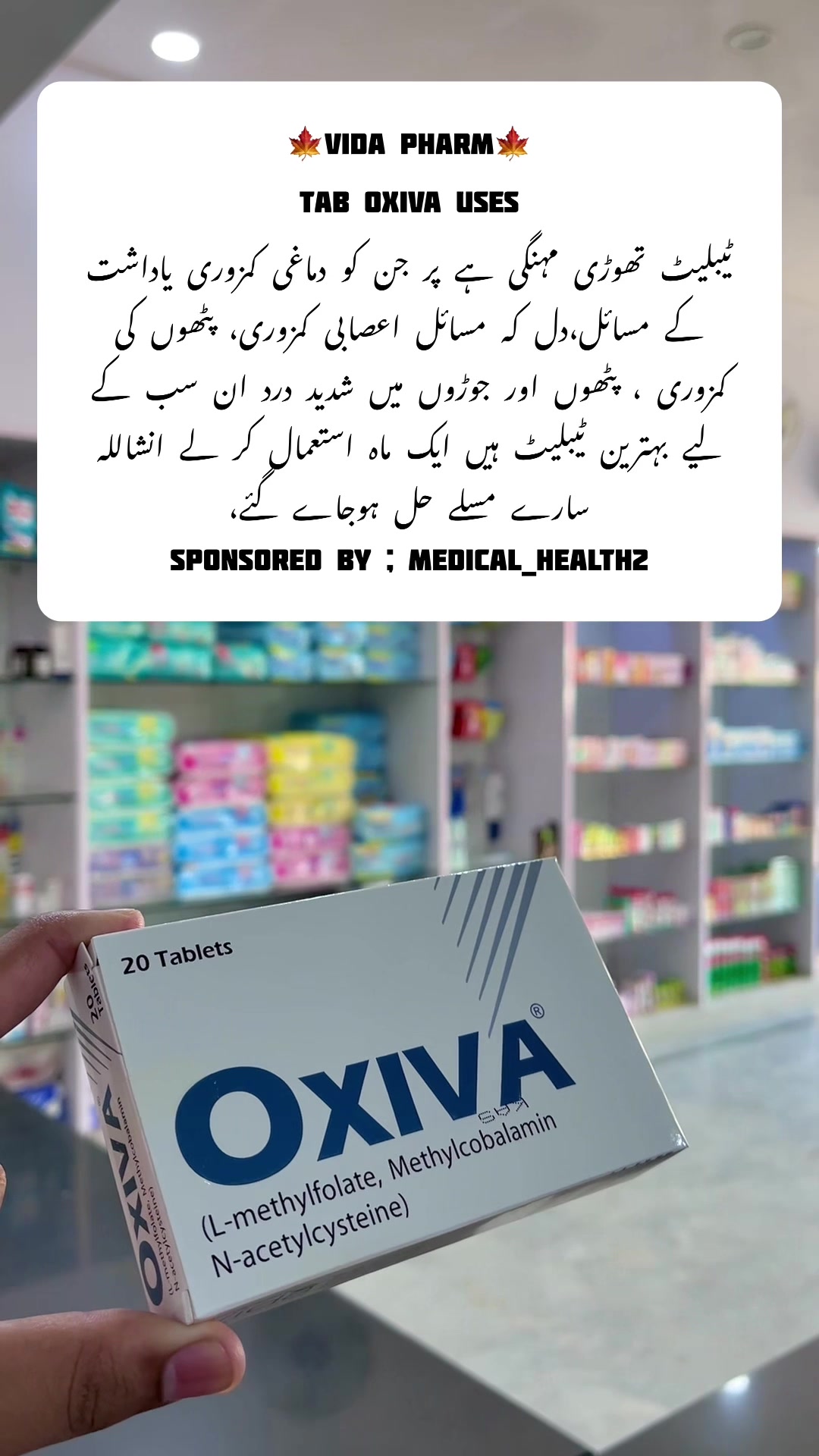 @๐Medical Health2๐