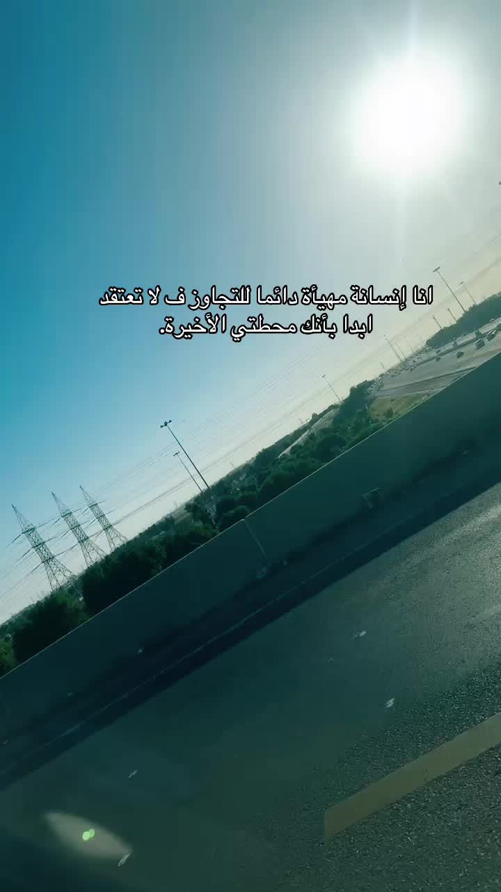 @الشمرية ☪︎ بنت الكويت 🇰🇼