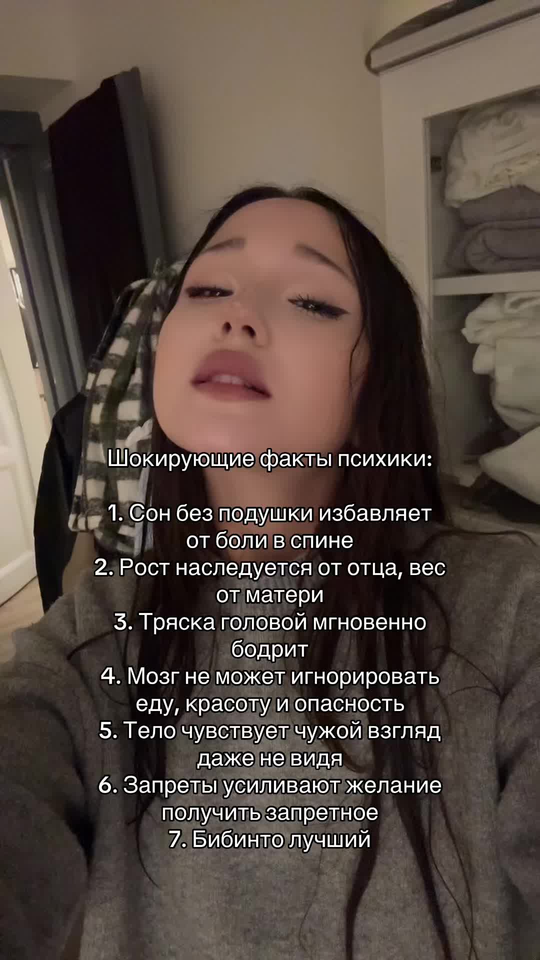 @гузёна