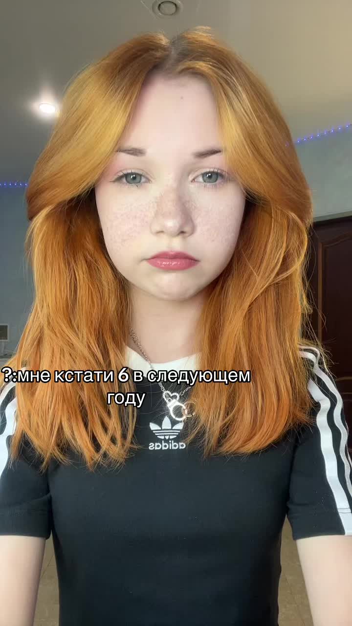 @женька