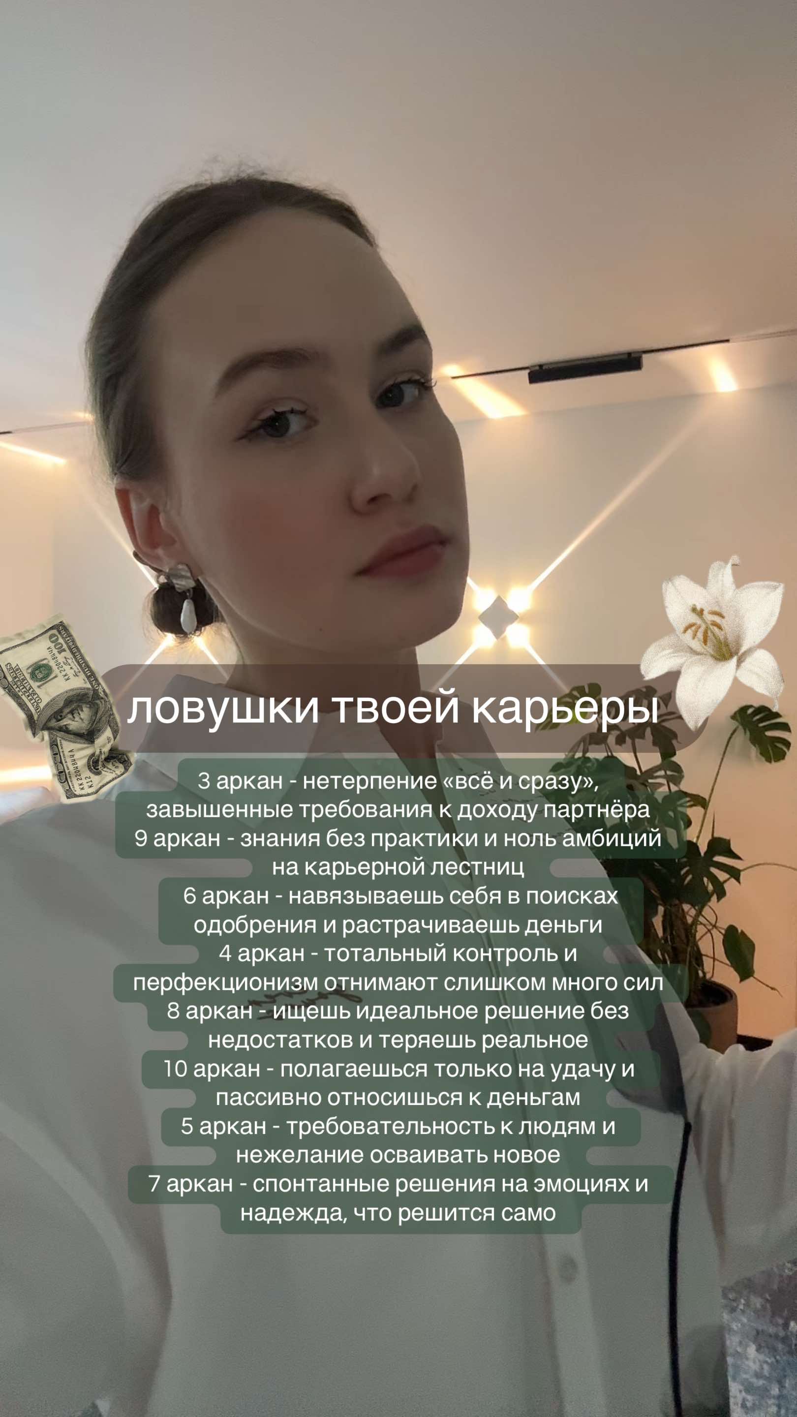 @ALBIMATRIX | НУМЕРОЛОГИЯ