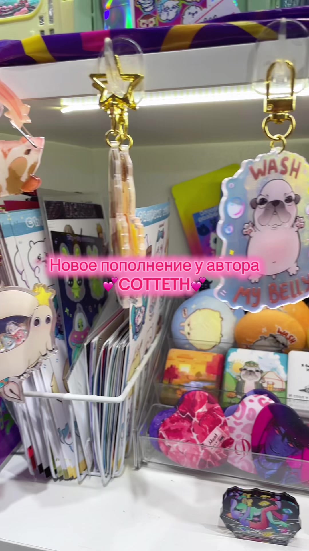 @misune_shop (Almaty)