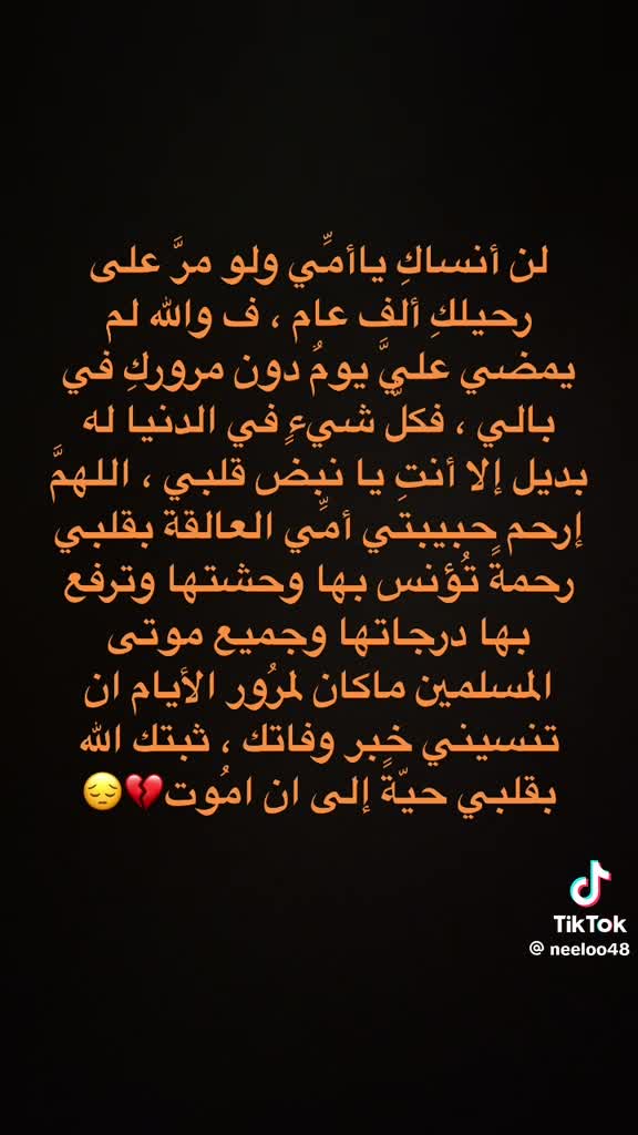 @ربيعة تزرارت🎭🥀