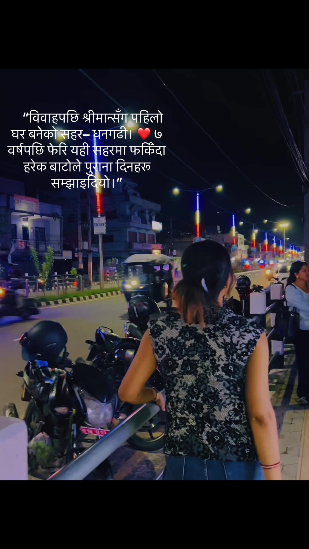 @Sangita Adhikari